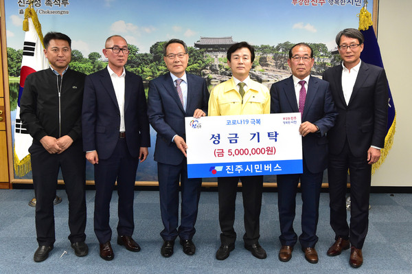 진주시민버스 이강태 대표와 박상호 노조지회장은 지난 10일 진주시청을 방문해 코로나19 확산 방지와 피해극복을 위해 써달라며 조규일 시장에게 500만원의 성금기탁증서를 전달했다./ⓒ진주시