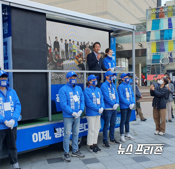 사진은  임종석 전 대통령비서실장이 광진을에 출만한 고민정 민주당 후보를 지원유세하고 있다.ⓒ 뉴스프리존