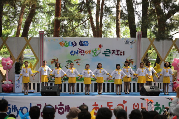 하동군은 코로나19 장기화에 따라 제98회 어린이날 기념 행사를 취소한다./ⓒ하동군