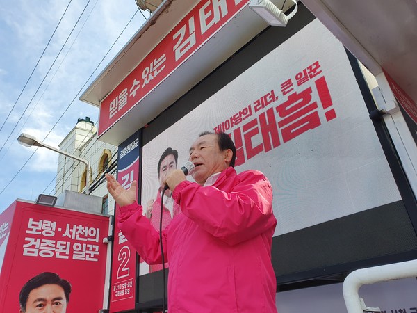 이인제 전 국회의원이 김태흠 후보를 선택해 달라며 지지를 호소하고 있다Ⓒ뉴스프리존