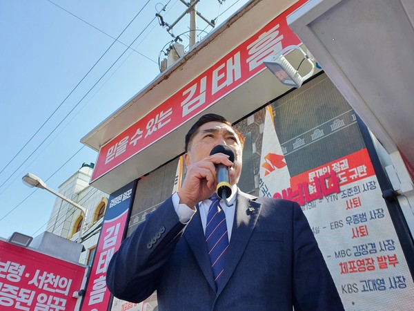 [뉴스피리존,보령=이진영 기자] 8일 보령 장날을 맞아 보령축협 앞에서 열린·서천 미래통합당 김태흠 후보 유세에 나선 김용필 전 도의원이 김태흠 후보를 지지해달라며 호소하고 있다.Ⓒ뉴스프리존