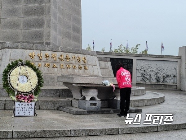 지난 달 27일 미래통합당대구 수성구 을 이인선 후보가 항일독립운동기념탑에서 참배를 하고 있다 / ⓒ 이인선 후보 선거대책본부