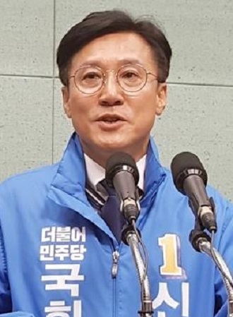 신영대 당선자.