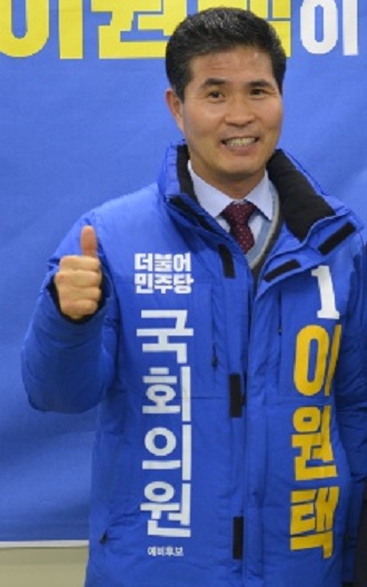 이원택 당선자.