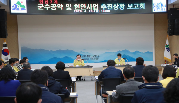 서춘수 함양군수가 군민들과 약속했던 공약사업들이 52.5%의 이행률을 보이며 순조롭게 이행되고 있다./ⓒ함양군