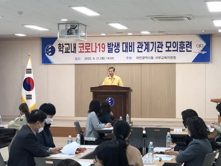 대전동·서부교육지원청(교육장 유덕희, 이해용)은 개학 후 학교 내 코로나19 발생에 대한 신속한 역학조사와 방역조치를 위해 '학교내 코로나19 환자 발생 대응 훈련'을 실시했다. 사진은 대전서부교육지원청 이해용 교육장이 대응 훈련을 지휘하고 있다./ⓒ대전시교육청