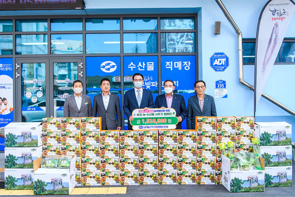 남해군 금융기관 우리 농수산물 구입 챌린지 참여 모습./ⓒ남해군