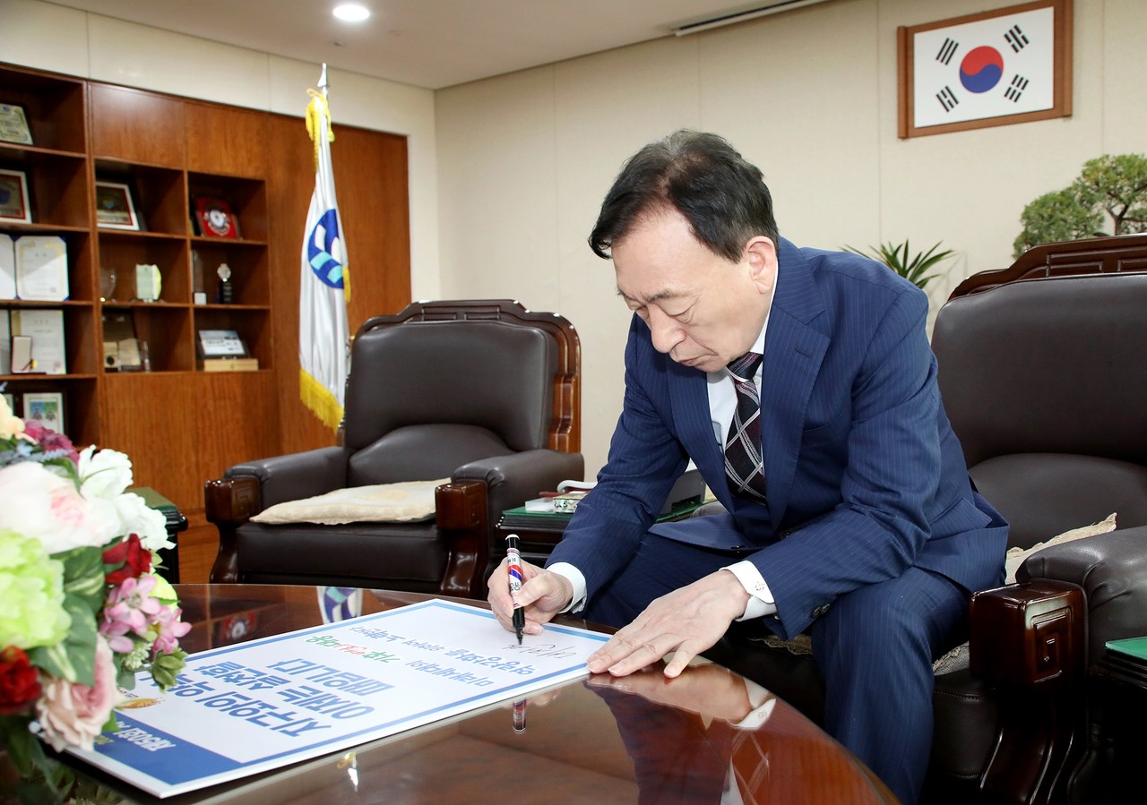 설동호 대전시교육감이 22일 제50회 지구의 날을 맞아 기후위기 대응을 위한 기후행동 실천선언 행사에 적극 참여해 서명을 하고 있다./ⓒ대전시교육청