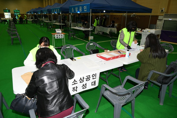 군이 공설운동장 생활체육관에 마련한 긴급생활안정자금 접수 현장./ⓒ예산군청