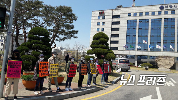 안양시 평촌동지역주택조합 불법비리혐의 대행사 부회장 등 검찰고발