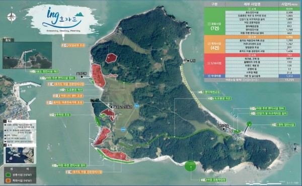효자도 어촌뉴딜 사업 사업계획도.©보령시청
