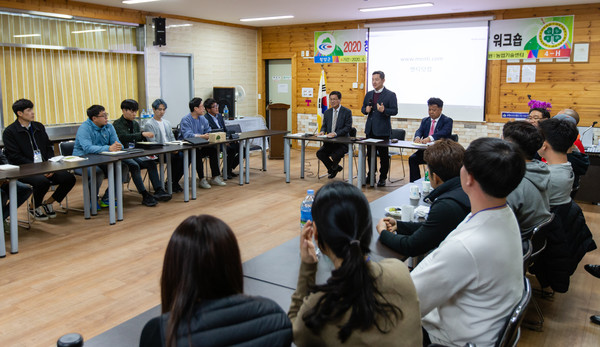 청양군, 청년농업인 소통·공감 워크숍 장면.©청양군청