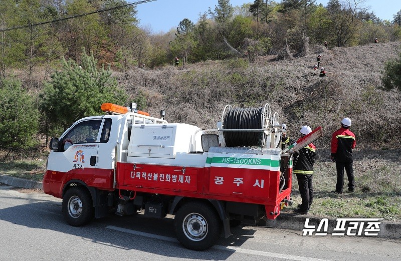 충남도는 석가탄신일(30일), 근로자의 날(1일), 어린이날(5일)로 이어지는 황금연휴를 맞아 산불방지특별대책을 추진한다./ⓒ충남도청