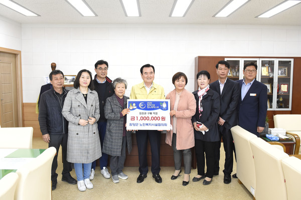 함양군노인복지시설협의회에서 2020함양산삼항노화엑스포의 성공적인 개최를 기원하며 입장권 100만원 구매 약정식을 가졌다./ⓒ함양군