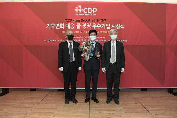 28일 서울 웨스턴 조선호텔에서 열린 2019 CDP 시상식에서 한국남동발전 관계자가 탄소경영 특별상을 수상한 뒤 기념촬영모습./ⓒ한국남동발전