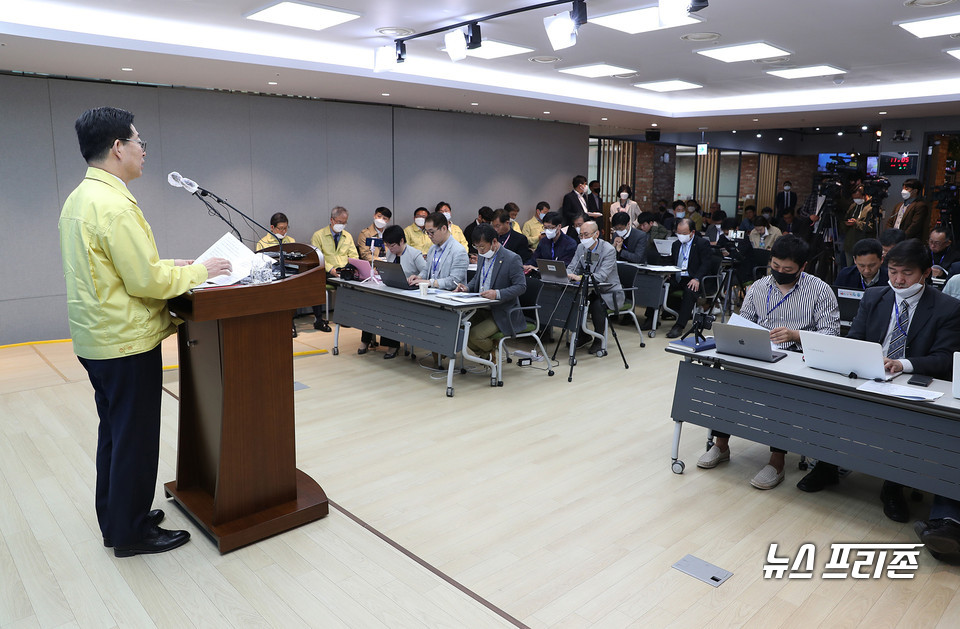 29일 도청 프레스센터에서 진행된 코로나19 대응 기자회견 모습./ⓒ충남도청