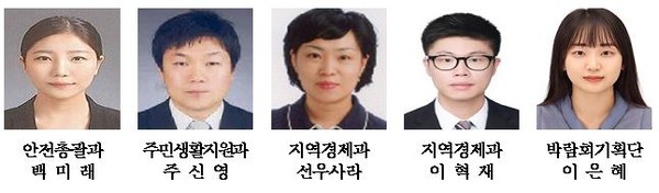 보령시 4월 중 열심히 일한 공무원.©보령시청