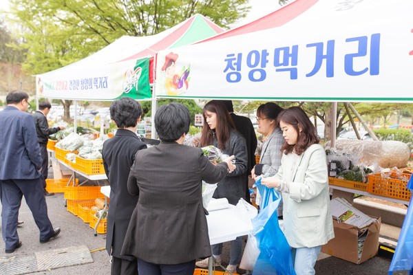 청양군 먹거리 금요장터 개장 장면.Ⓒ청양군청