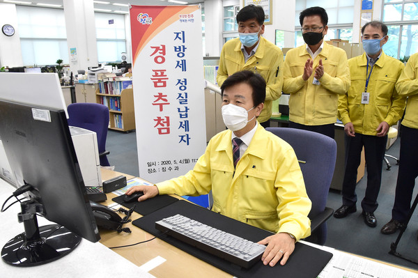 진주시는 지방세 성실납세자에 대한 첫 경품 추첨 행사를 지난 4일 오전 시청 징수과 사무실에서 가졌다./ⓒ진주시