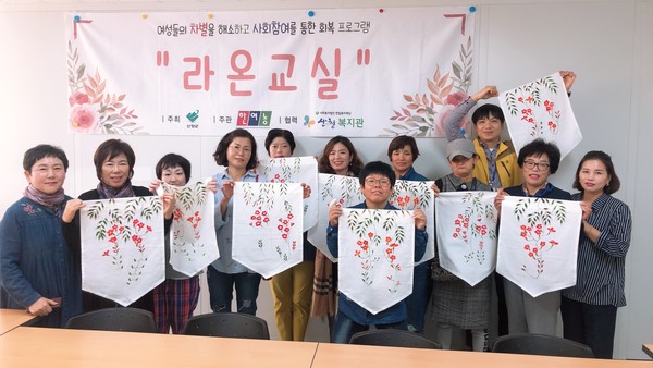 산청군 노인·장애인 복지관 산엔청복지관은 경남도사회복지협의회가 주관하는 ‘멘토링 활성화 지원사업’에 4년 연속 선정됐다./ⓒ산청군