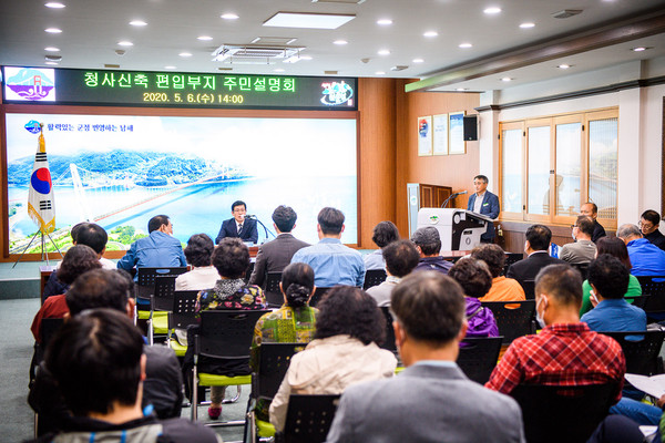 남해군청 신축 주민설명회 모습./ⓒ남해군