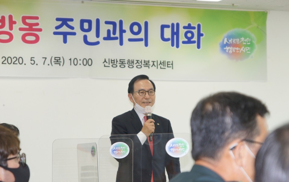 박상돈 천안시장./ⓒ김형태 기자