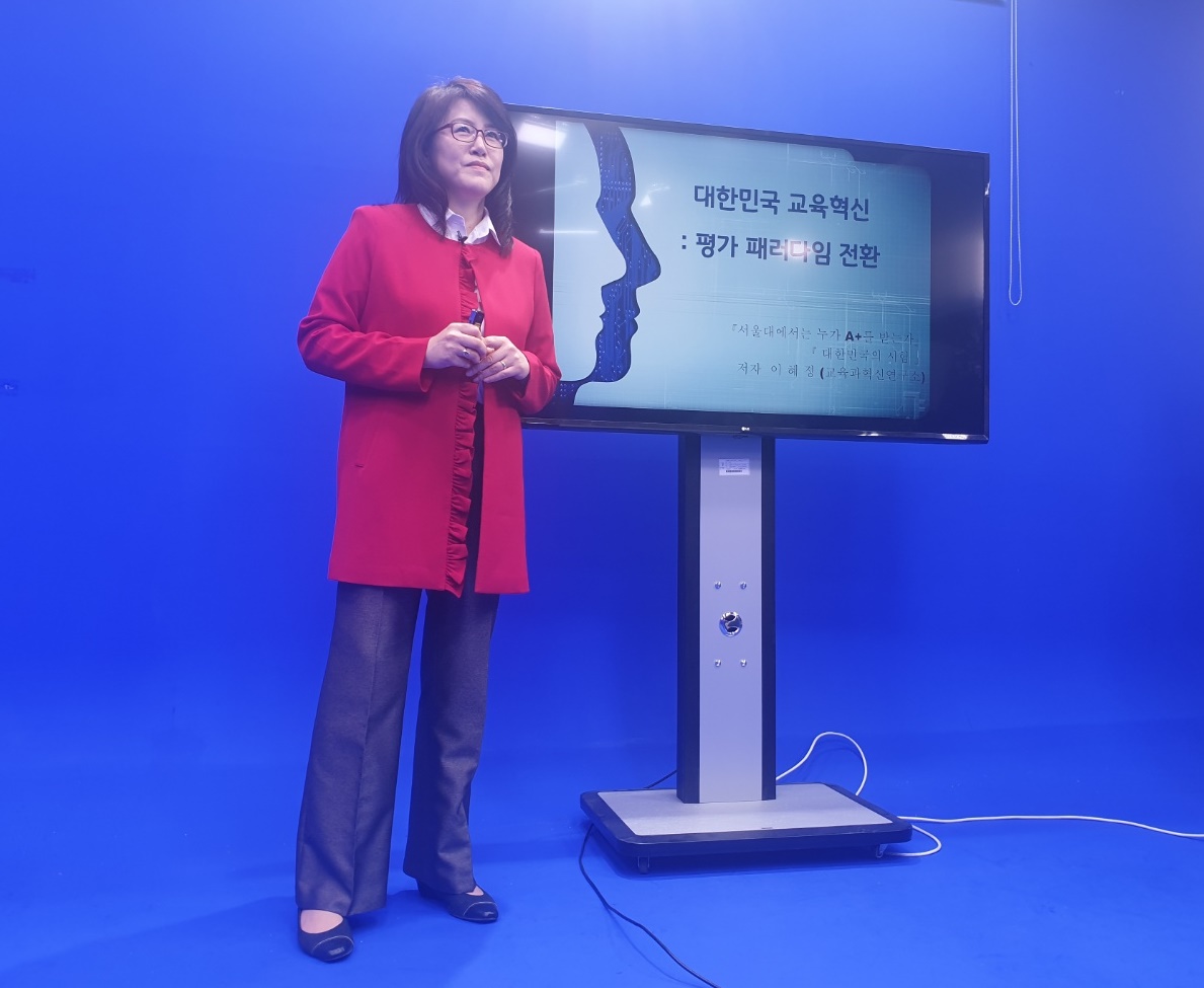 대전시교육청(교육감 설동호)은 학부모 대상의 '평가를 바꿔야 교육이 바뀐다!'라는 학생평가 특강을 학부모를 대상으로 ‘집어넣는 교육을 넘어 꺼내는 교육 평가’라는 주제로 시대 변화에 따른 학생평가의 변화와 나아갈 방향에 대해 '온라인 원격 특강'을 준비하는 이혜정 교육과혁신연구소장./ⓒ대전시교육청