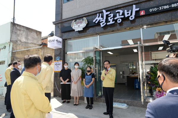 창녕군은 7일, 청년창업 블루존 조성사업 1호점 ‘쌀로공방’의 현판식을 개최했다./ⓒ창녕군