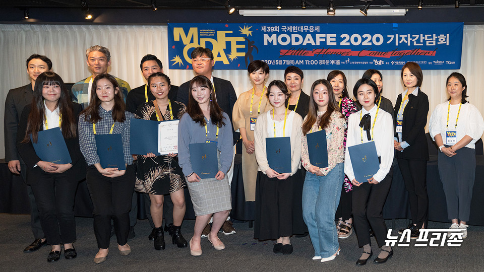 MODAFE 2020 조직위원회와 홍보대사 이엘 배우, 홍보서포터즈 /ⓒAejin Kwoun