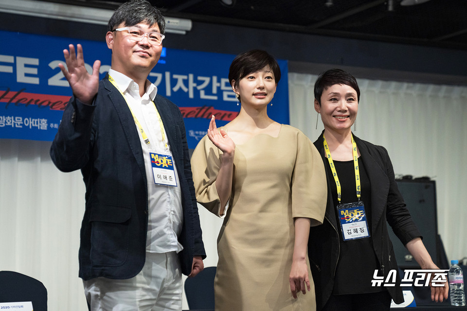 MODAFE 2020 이해준 조직위원장, 홍보대사 이엘 배우, 김혜정 예술감독 /ⓒAejin Kwoun