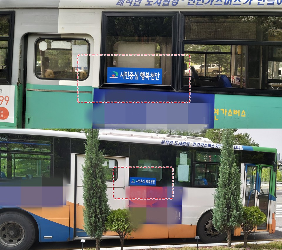 차고지에 주차된 삼안여객, 보성여객 시내버스들./ⓒ김형태 기자