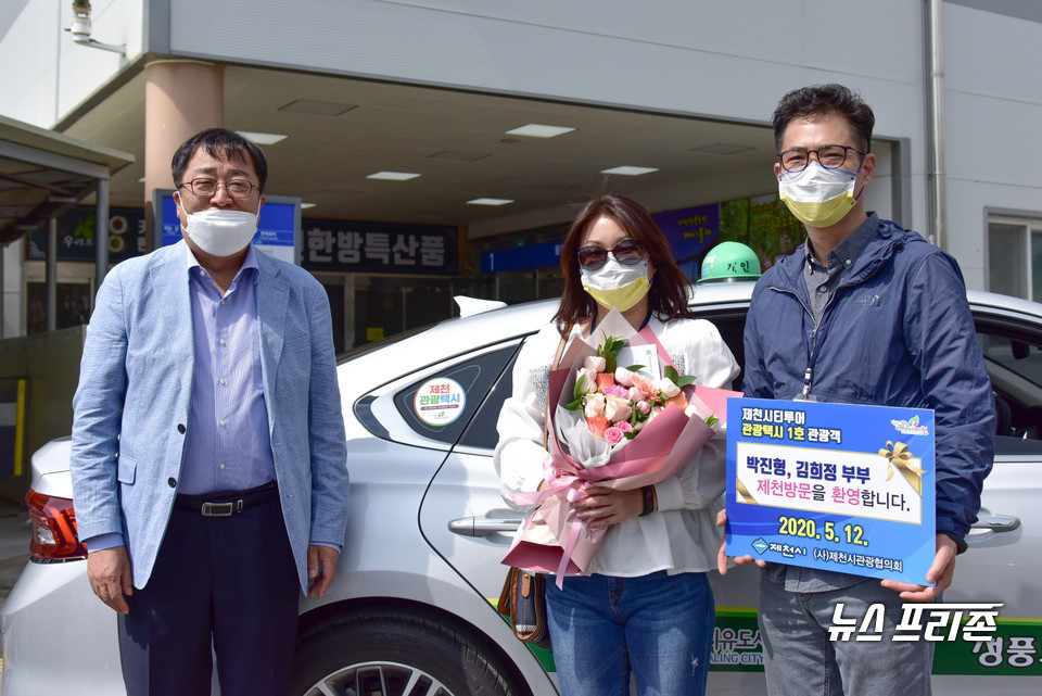 제천 관광택시 1호 부부 승객을 환영하는 이상천 제천시장.(사진제공=제천시)