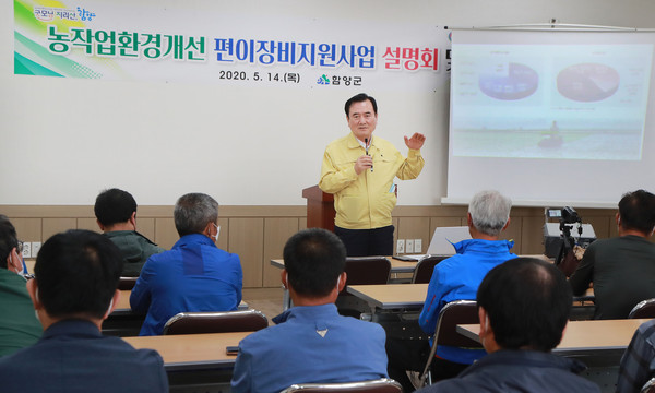 함양군은 여성과 고령 농업인이 날로 늘어나는 가운데 함양군농업기술센터에서 신체부담을 줄이면서 농업효율을 높이는 편이장비 지원사업을 추진하고 있다./ⓒ함양군