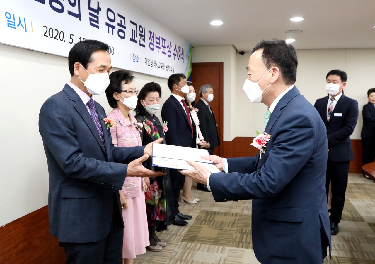 대전시교육청(교육감 설동호)은 15일 제39회 스승의 날을 맞아 교육발전에 공이 많은 우수교원에게 표창을 수여했다. 사진은 설동호 대전시교육감이 우수교원에게 표창장을 수여하는 모습./ⓒ대전시교육청