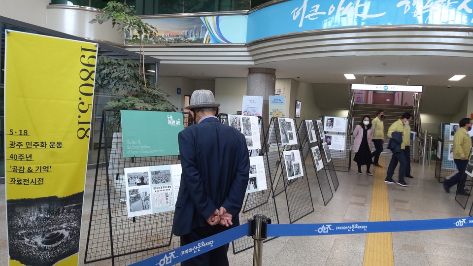 충남 아산시청 로비./ⓒ김형태 기자