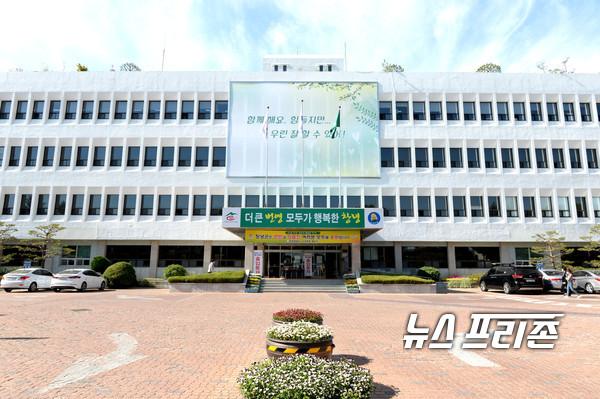 (재)창녕군인재육성장학재단은 코로나19 장기화로 경제적 어려움을 겪고 있는 저소득 군민자녀에게 특별 장학금을 지급한다.(창녕군청)/ⓒ뉴스프리존 DB