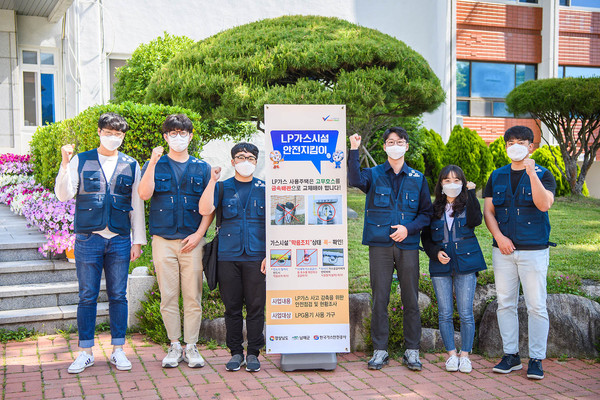 남해군 LP가스시설 안전지킴이 모습./ⓒ남해군