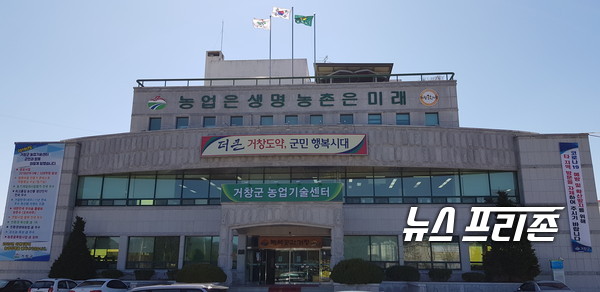 거창군은 문화적 여건이 열악한 농촌 지역 여성 농업인의 문화 활동 기회 제공을 위해 여성농업인 바우처 카드 발급을 25일부터 발급한다.(거창군 농업기술센터)/ⓒ뉴스프리존 DB