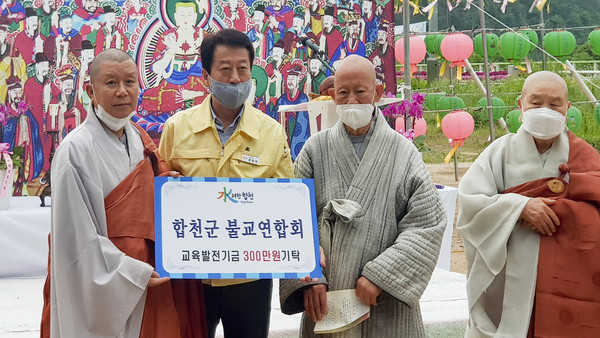 합천군불교연합회는 지난 21일 오후 합천읍 남정교 옆에 위치한 자비광명 평화의 탑에서 불기 2564년 부처님 오신 날을 봉축하는 자비 광명 평화의 탑 점등식을 개최했다./ⓒ합천군