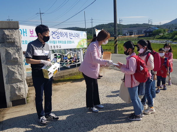 하동 진정초등학교는 코로나19 사태가 시작된 이후 지난 21일 등교개학을 맞아 전교생을 대상으로 코로나19도 비켜나는 안전한 아침맞이 활동을 진행했다./ⓒ하동군