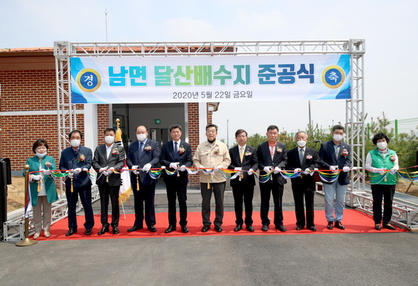 22일 태안군 남면 달산배수지 준공식에 참석한 인사들이 배수지 준공을 축하하며 테이프 커팅을 하고 있다./ⓒ태안군청