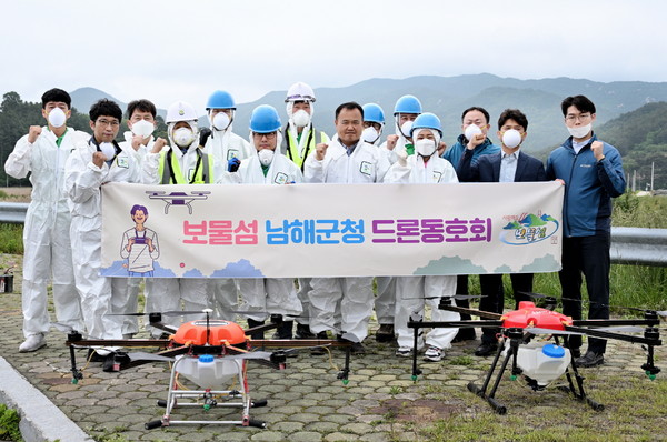 남해군청 드론 동호회 ‘호버링’ 방제활동 후 단체 모습./ⓒ남해군