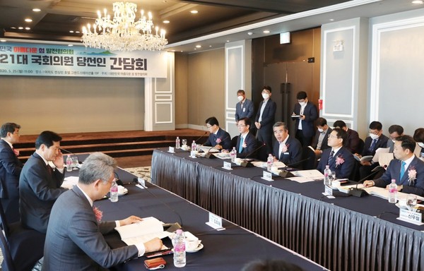 25일 충남 보령시는 서울 켄싱턴호텔에서 제21대 국회의원 당선인 초청 간담회를 가졌다.Ⓒ보령시청