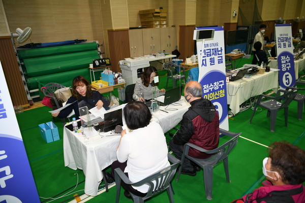 군이 예산읍민에게 지급할 지원금(상품권)을 종합운동장 생활체육관에 마련한 접수창구에서 신청을 받고 있다./ⓒ예산군청