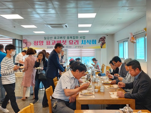 26일 청양로컬푸드협동조합이 운영하는 청양군 대치면 소재 ‘농부밥상’에서는 9가지 청양표고버섯 요리 시식회가 열려 참석자들의 입맛을 사로잡았다.©청양군청