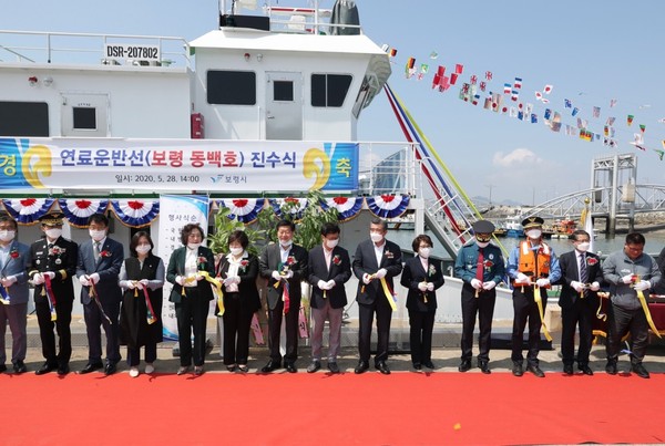 충남 보령시는 28일 대천항 관공선 전용부두에서 김동일 보령시장과 충청남도 및 시 관계 공무원, 각 도서 이장 및 수산업 관계자 등 100여 명이 참석한 가운데 보령 동백호 진수식을 가졌다.Ⓒ보령시청