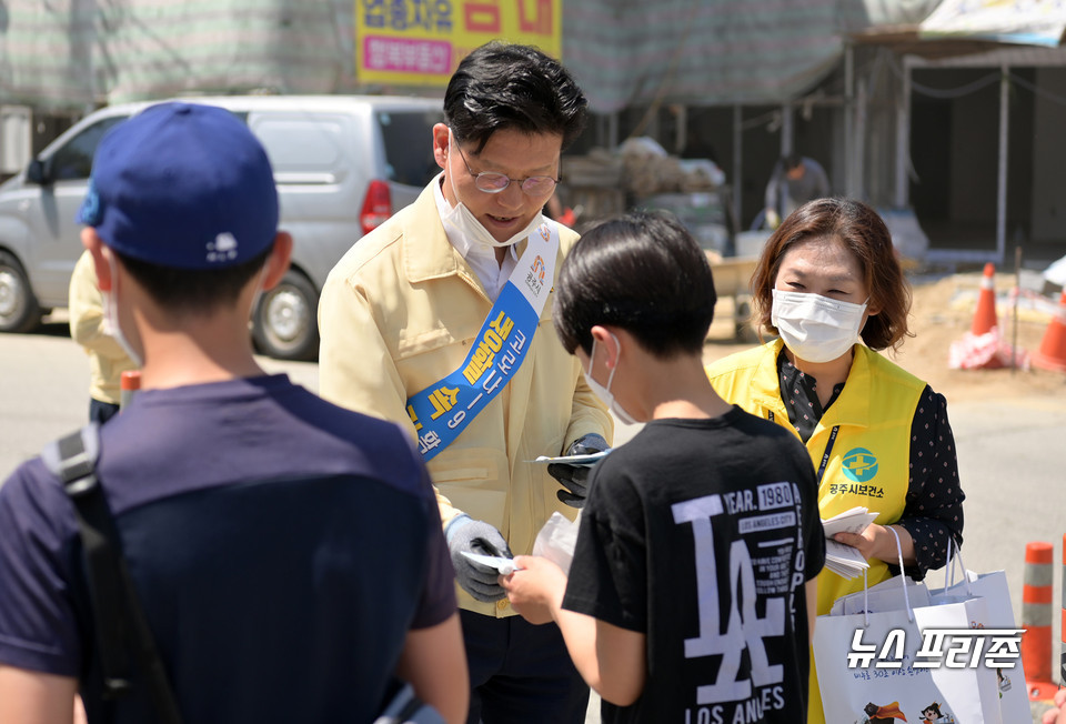 충남 공주시가 코로나19 추가 확산을 막기 위해 정부가 발표한 생활방역 세부지침 준수를 당부하는 등 철저한 방역태세를 유지하고 있다./ⓒ공주시청