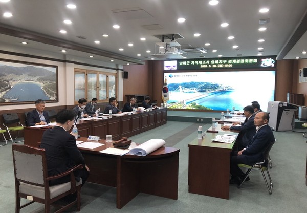 남해군 지적재조사 염해지구 경계결정위원회 모습./ⓒ남해군