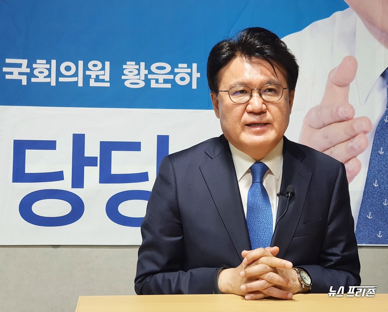 [뉴스프리존,대전=이현식 기자] 제21대 국회 임기 시작을 하루 앞둔 29일 오전, 지난 4·15 총선에서 보수세가 짙은 원도심 지역 중구에서 현역 국회의원을 누르고, 대전지역 개표결과 가장 빠른 당선을 확정지며 문재인 정부 핵심 공약인 검찰개혁을 위해 선봉에 선 인물 황운하 국회의원을 인터뷰했다. 인터뷰하는 황운하 국회의원 모습./ⓒ이현식 기자