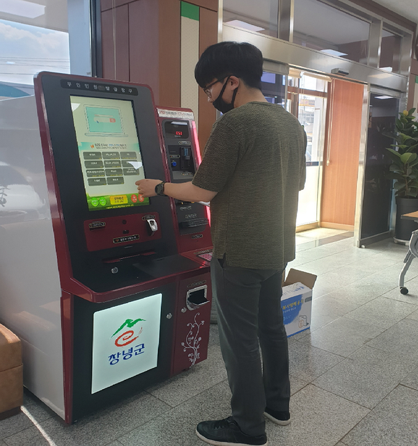 지난달 29일 이방농협에 무인민원발급기를 설치 모습./ⓒ창녕군